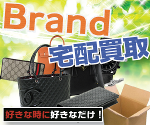 名古屋で食器棚、ソファなどの家具の買取は出張買取専門リサイクルショップにお任せください